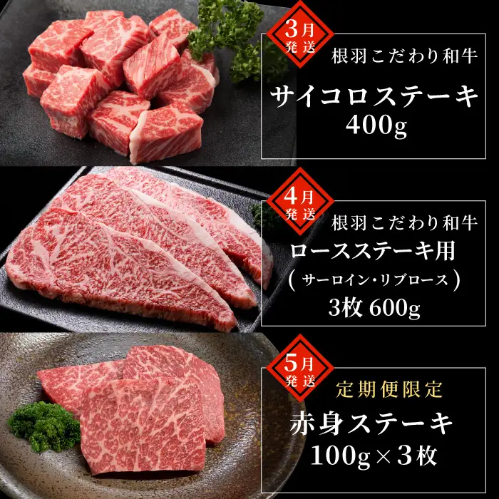 全7回★贅沢ステーキ定期便 定期便限定 赤身ステーキ入り ヒレステーキ ステーキ サイコロステーキ ロースステーキ サーロインステーキ 赤身ステーキ ザブトン トモサンカク ランプ イチボ ミスジ カイノミ 限定 定期便