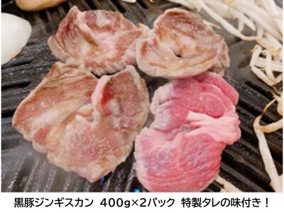 味付ジンギスカン 黒豚 北海道 800ｇ(400ｇ×2) 黒豚屋 阿部農場 焼くだけ 総菜 弁当 