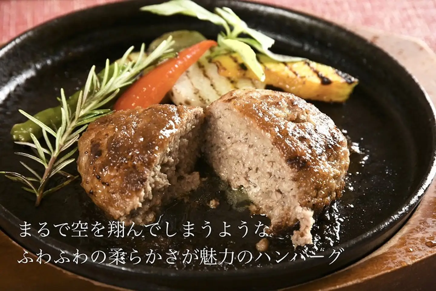 最高級佐賀牛合挽【空翔ぶハンバーグ】7個（ソース付）：B245-001