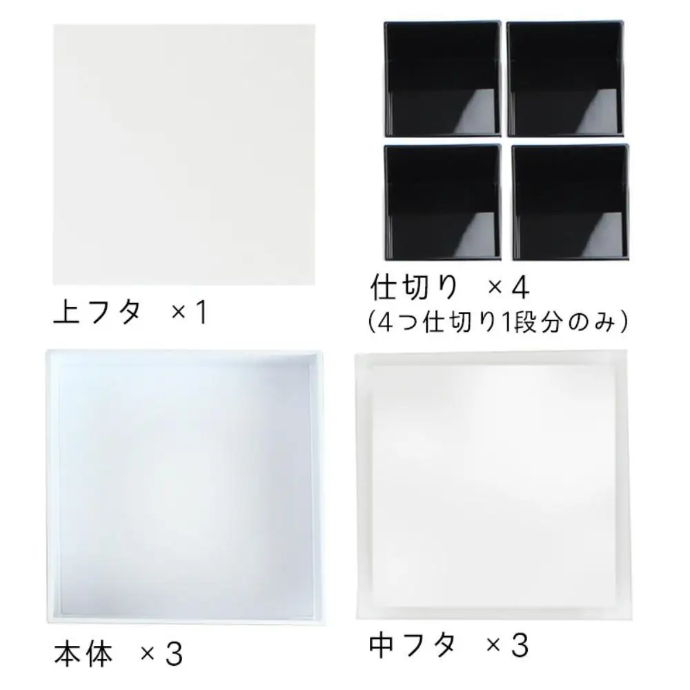 重箱 3段 おしゃれ 重箱 オシャレ 正月【約18cm】スクエア ホワイト 白 6.0寸