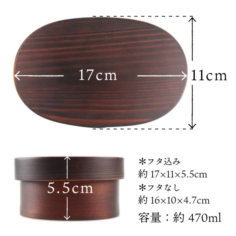 曲げわっぱ弁当箱【470ml】日本国内仕上げ 漆塗り ブラウン 1段 天然木 ランチバンド付き