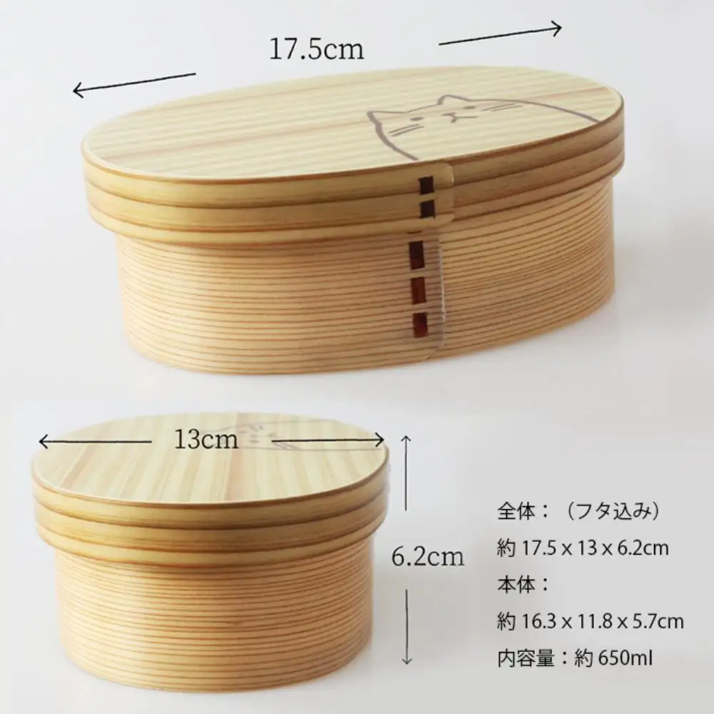 曲げわっぱ弁当箱【650ml】 ねこ ナチュラル 日本国内仕上げ 天然木 1段