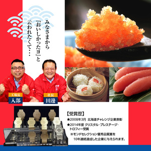 函館タナベ食品 訳あり 明太子 1kg 上並切 明太子 海鮮 明太子 魚卵 明太子 海産物 明太子 ごはん 明太子 北海道 函館市 お取り寄せ 送料無料_HD021-005
