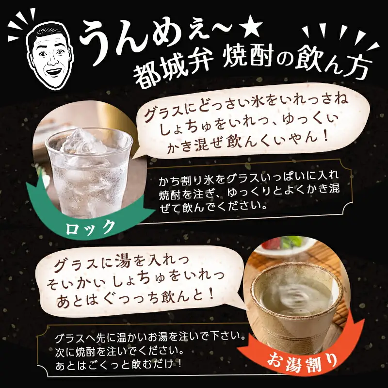霧島酒造・都城酒造25度1.8Lパック5種5本セット≪みやこんじょ特急便≫〔31-82-023-Q〕_(都城市) 本格芋焼酎 霧島酒造 都城酒造 黒霧島 白霧島 黒霧島EX 茜霧島 みやこんじょ黒 25度 セット