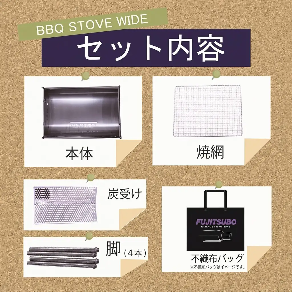 BBQコンロ BBQ stove WIDE ステンレス 焼網付 BBQコンロ