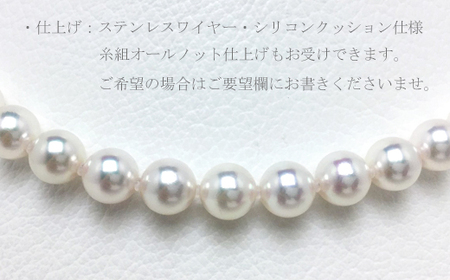 老舗の真珠専門店・オーロラ天女鑑別書付きアコヤ真珠 ネックレス ・ ピアス セット7.5～8.0ミリ / 伊勢志摩 志摩 三重県 真珠 パール あこや アクセサリーネックレス イヤリング ピアス セット ジュエリー アコヤ貝 冠婚葬祭 結婚式 葬式 フォーマル