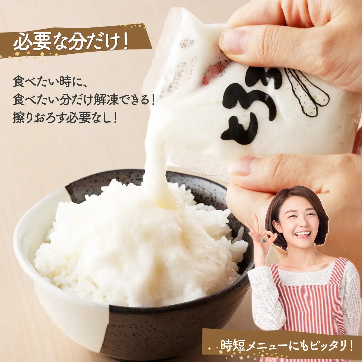 【2ヶ月定期便】青森県産 冷凍長芋とろろ 50g×36個【青森県産とろろ 冷凍 長芋 山芋 青森 七戸町 送料無料 小分け プレーン 無添加 個梱包 とろろパック ご飯のお供】【02402-0322】