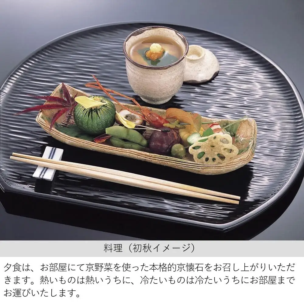 【炭屋旅館】平休日1泊2食付 ペア宿泊券《和室》
