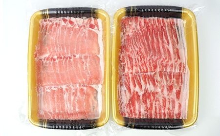 しゃぶしゃぶ【美ら島あぐー】しゃぶしゃぶセット600g（ロース・豚バラ）各300g