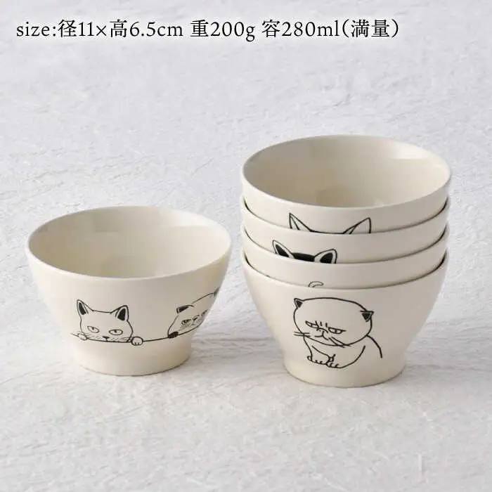 【波佐見焼】ネコづくし ライスボウル 5個セット【福田陶器店】[PA351]