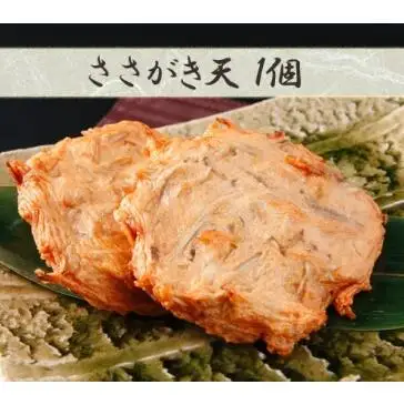 さつま揚げ 明日香きくらげ天さつま揚げセットB 魚万商店 13-001