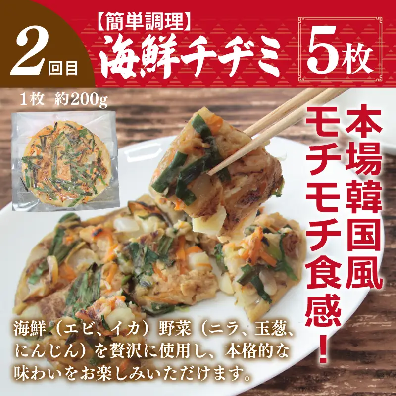 栄物産店主厳選 人気惣菜 食べ比べ 定期便 全3回【毎月配送コース】