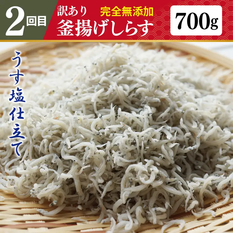 店主セレクト 食べ比べ 定期便 全4回（ハンバーグ／しらす／スンドゥブチゲ／干し芋）【毎月配送コース】