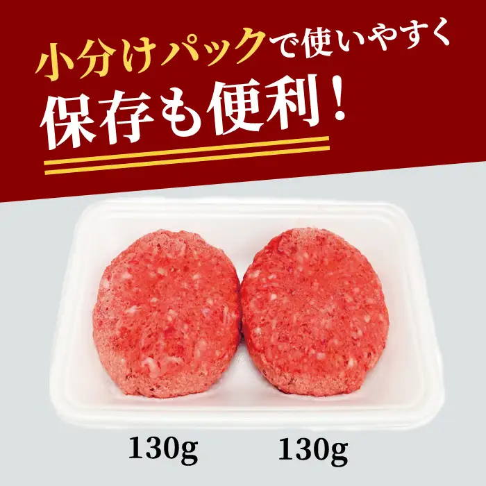 【ふるなびWEEK対象】ハンバーグ 国産 合挽き 16個 【ハンバーグ】【ho1387-1】
