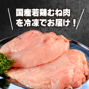 鶏肉むね12kg冷凍鶏肉鶏肉鶏肉鶏肉鶏肉