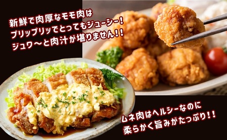 鶏肉 国産 もも  むね セット 合計 8kg (各 4kg ) 冷蔵 鶏肉鶏肉鶏肉鶏肉