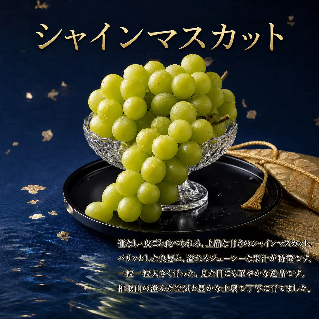 【全3回】夏と秋を味わうフルーツ定期便 (桃・マスカット・柿)【tkb370】