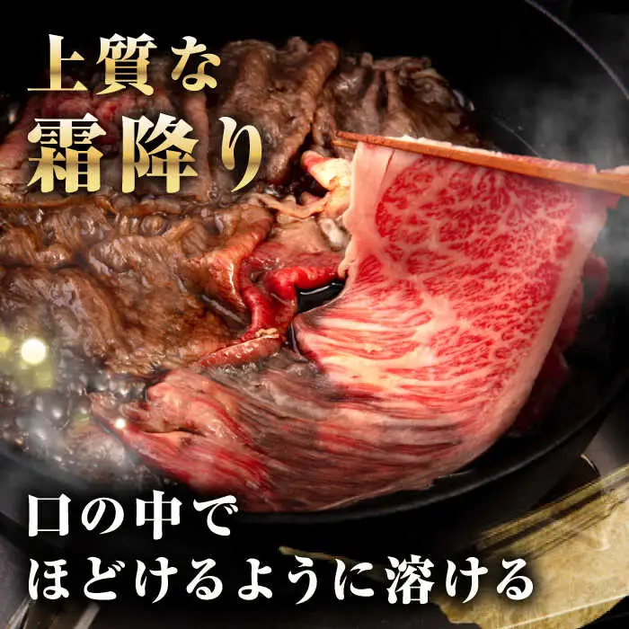 【A4～A5ランク】 長崎和牛 蔵下ロース スライス 400g（しゃぶしゃぶ・すき焼き用）《壱岐市》【野中精肉店】 牛 牛肉 和牛 国産 長崎和牛 霜降り しゃぶしゃぶ すき焼き すき焼 ギフト 贈答用 冷凍配送 A4 A5 [JGC034]
