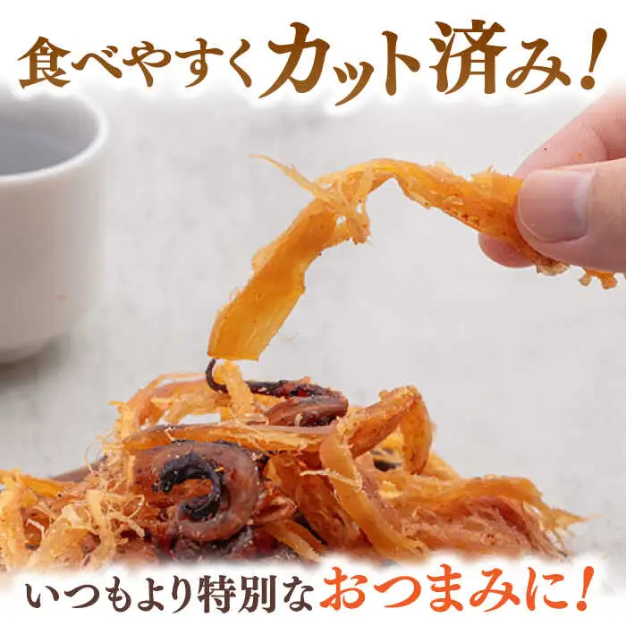 ピリ辛焼きイカ（ごま油仕立て）65g×5袋 桂川町/株式会社福六 [ADAM049] スルメイカ するめいか イカ おつまみさきいか 酒の肴 さきいか いか つまみ 晩酌 乾物 珍味 