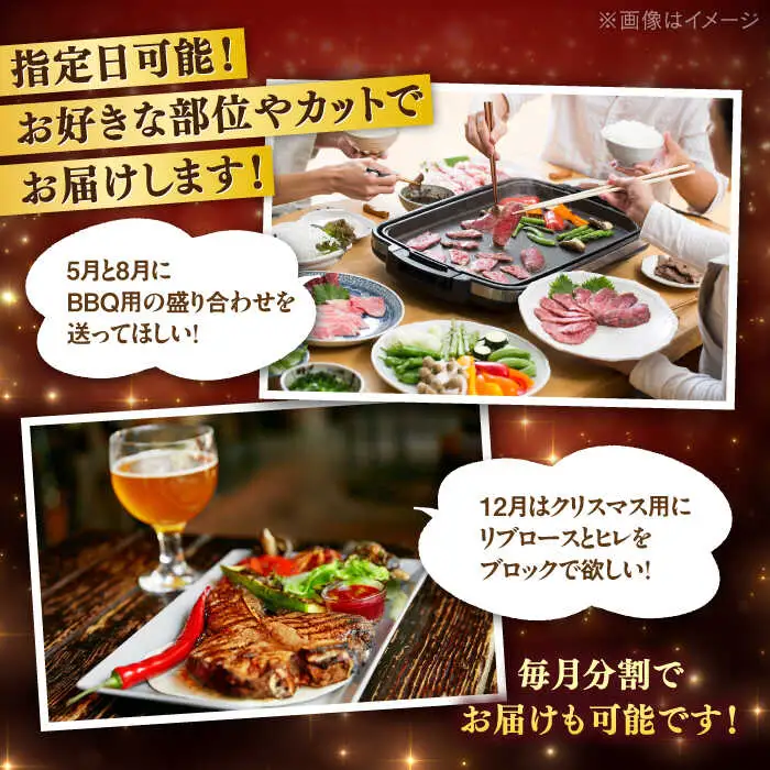 【一頭丸ごと】 博多和牛 オーダーカット セット  [ADAQ099] 牛 牛肉 定期便