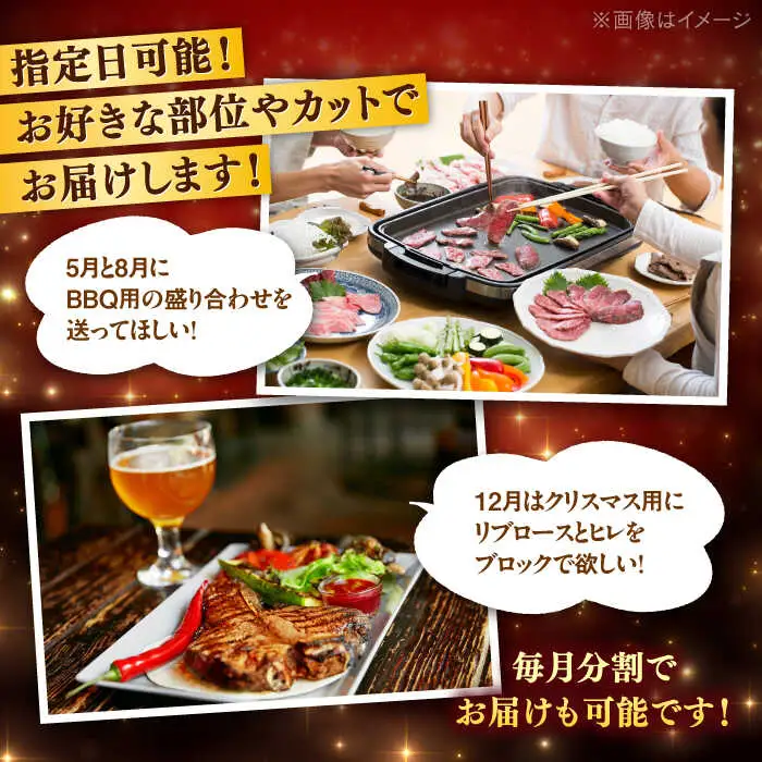 【牛 半頭丸ごと！】博多和牛 オーダーメイド [ADAQ100] 5000000 500万 牛肉 定期便 