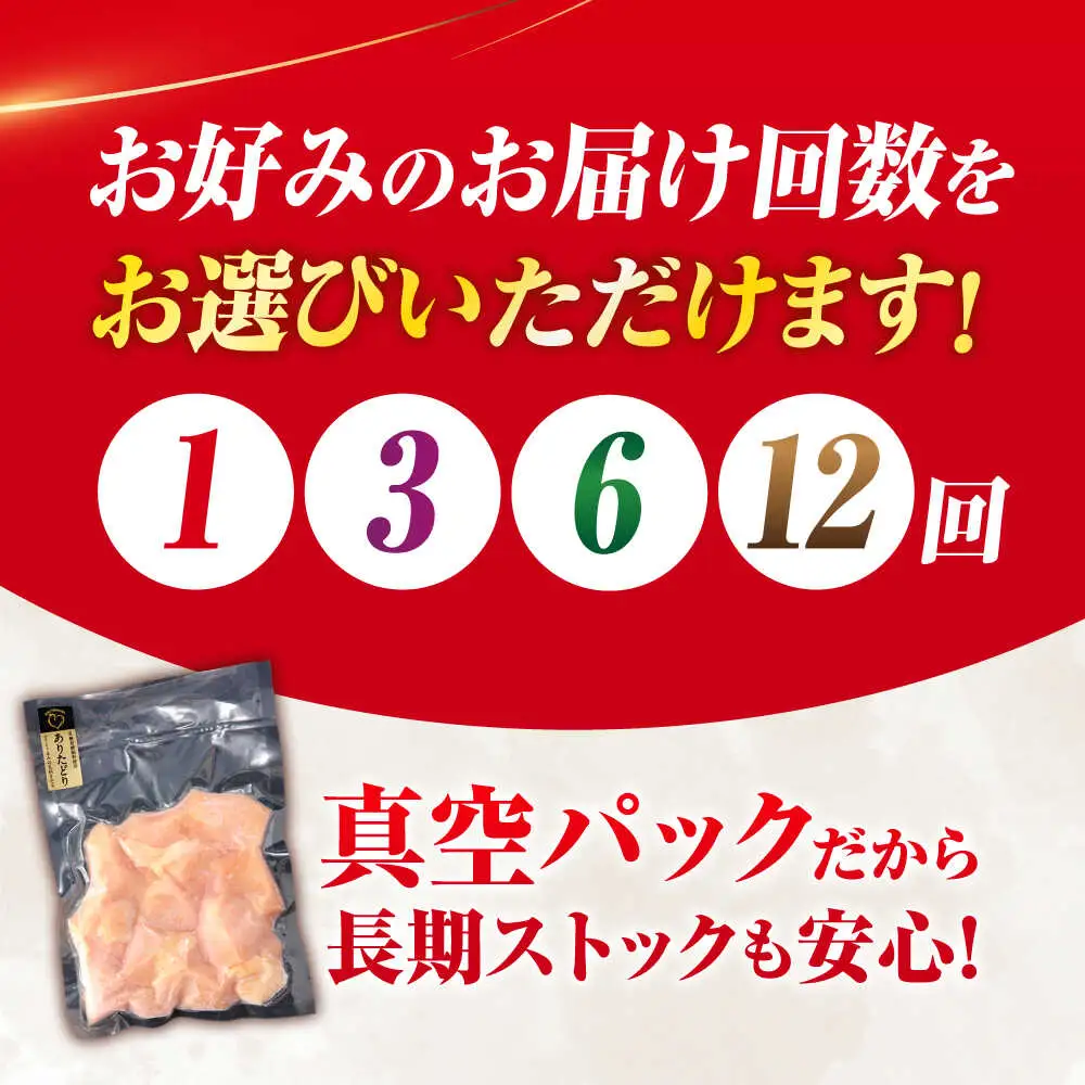 鶏肉 もも 計1.8kg NAC303 鶏肉