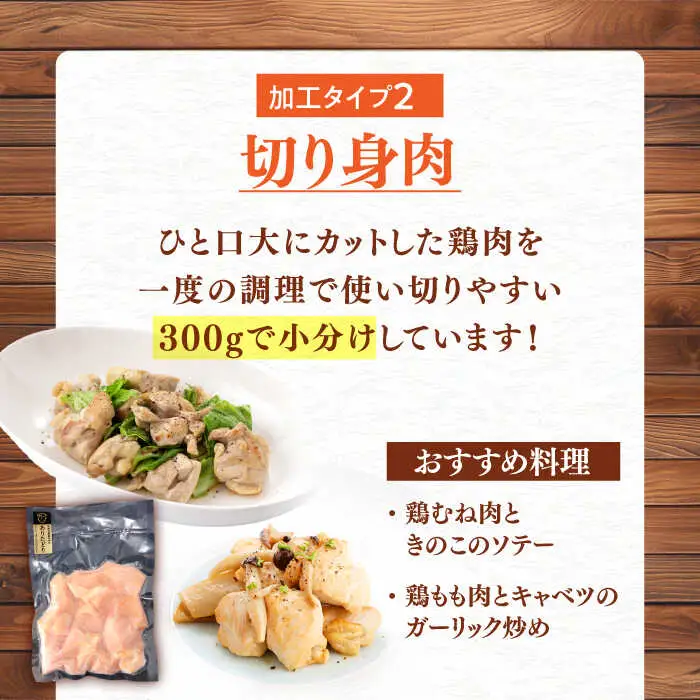 鶏肉 むね もも 計4.6kg NAC306 鶏肉