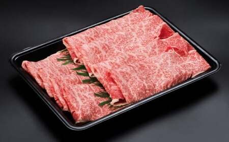 A4ランク以上★おおいた和牛　黒毛和牛ロースうす切り（約300ｇ）