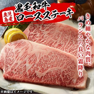 贅沢セット！鹿児島県産 霧島湧水鰻5尾(1尾156g以上)×黒毛和牛ロースステーキ(200g×2)×有機栽培緑茶「夏井」(100g)(総計1.2kg以上) 鹿児島県産 国産 うなぎ ウナギ 真空パック 黒毛和牛 牛肉 ステーキ 緑茶 お茶 e2-003