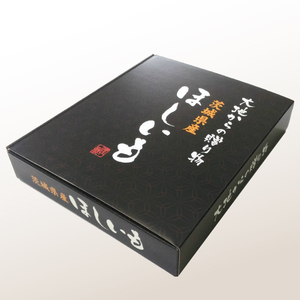 【数量限定】バラ詰め紅はるか丸干し1kg(1kg箱)ギフト （KE-5）