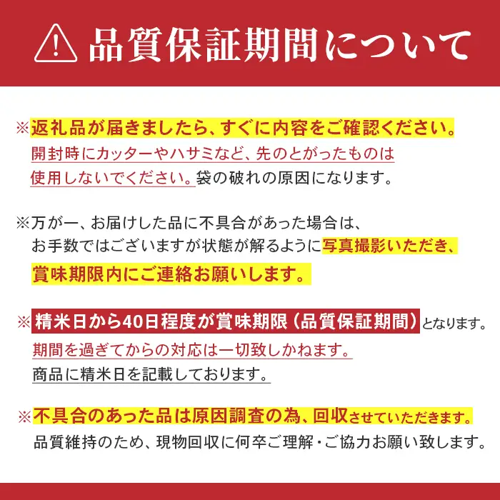 16-S5Z【12ヶ月連続お届け】新潟県胎内市産ちょっと贅沢な新之助5kg