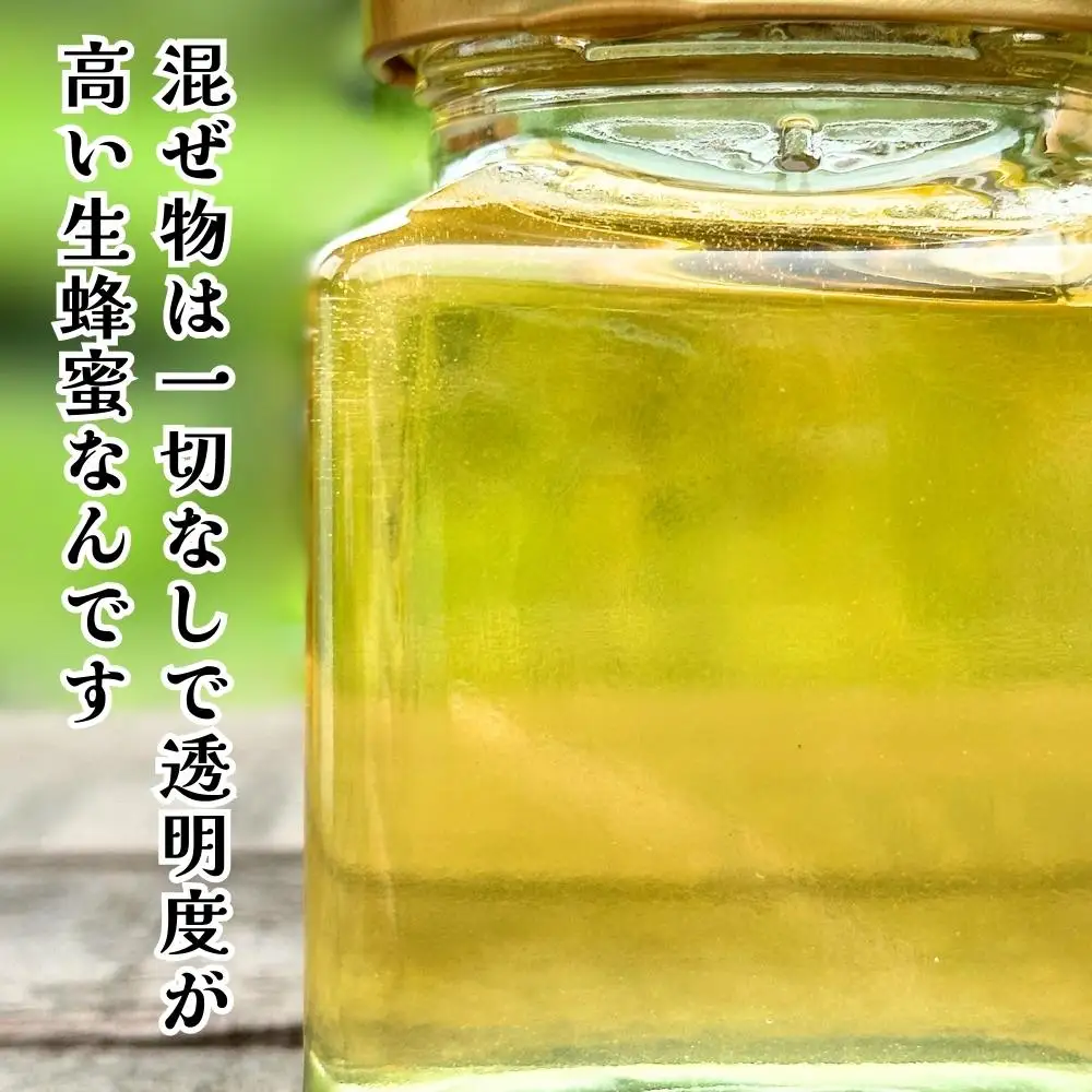 はちみつ 有田のみかん蜂蜜 210g 和歌山県産 産地直送 【みかんの会】