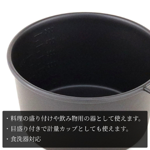 シェラカップSC600(黒塗装) アウトドア用品 | アウトドア用品 新潟県 弥彦村