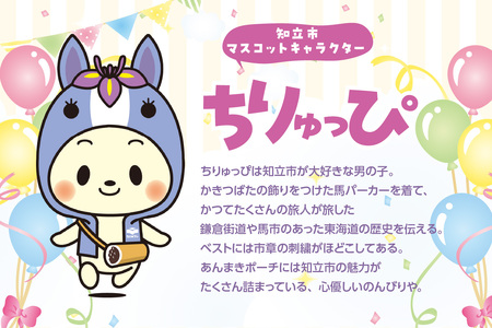 ちりゅっぴチェア（3410）