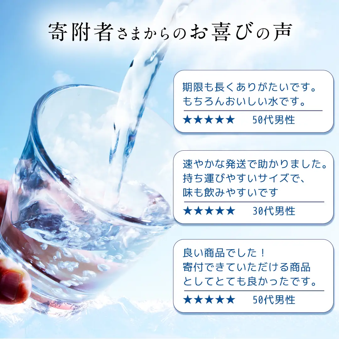 【 9か月 定期便 】嬬恋の 天然水 ラベルレス 310ml×30本入 水 ミネラルウォーター 9回 定期 天然水 飲料水 通販 備蓄 ローリングストック 備蓄用 ペットボトル 防災 工場直送 箱買い まとめ買い 国産 嬬恋銘水 日用品 [BA010tu]