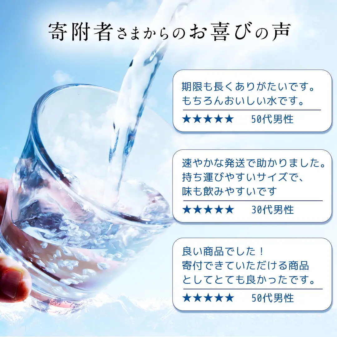 【 6か月 定期便 】 嬬恋の 天然水 ラベルレス 310ml×30本入 水 ミネラルウォーター 6回 定期 天然水 飲料水 通販 備蓄 ローリングストック 備蓄用 ペットボトル 防災 工場直送 箱買い まとめ買い 国産 嬬恋銘水 日用品 [BA007tu]