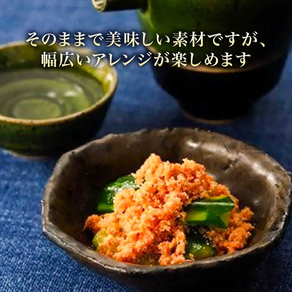 明太子 しっとり鮭めんたい160ｇ [ABCR038] 明太子