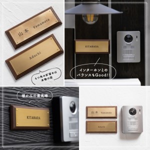 真鍮＆ウッド表札003（6cm×15cm)〈表札 真鍮 天然木 プレート表札 オーダーメイド表札 アンティーク表札 おしゃれ 戸建 マンション 新築 引っ越し〉 インテリア 工芸品 装飾品 