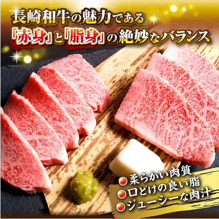【全12回定期便】【A4～A5ランク】長崎和牛焼肉用　500g《壱岐市》【株式会社MEAT PLUS】肉 牛肉 黒毛和牛 焼き肉 焼肉 焼肉用 ギフト 贈答用 ご褒美 冷凍配送 A4 A5 [JGH110]