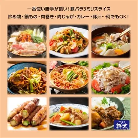 【2ヵ月毎定期便】湖西市産ブランド豚「ふじのくに夢ハーブ豚」バラ肉3mmスライス 750g全3回_肉  豚肉   定期便 定期便  _【配送不可地域：離島】【4055592】
