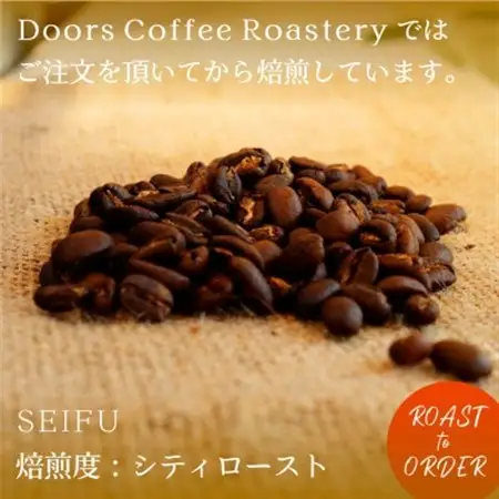 【スペシャルティコーヒー】清風 -SEIFU- | シングルオリジン 200g | コーヒー豆【1402561】