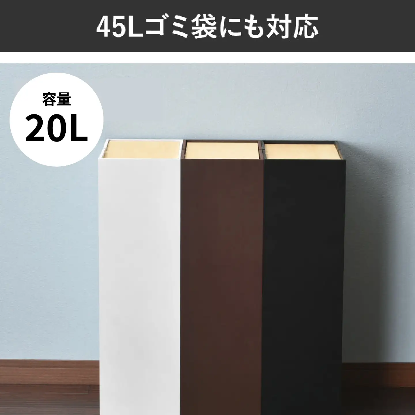 職人が仕上げた木製ゴミ箱「NOPPO」ブラック おしゃれ インテリア 