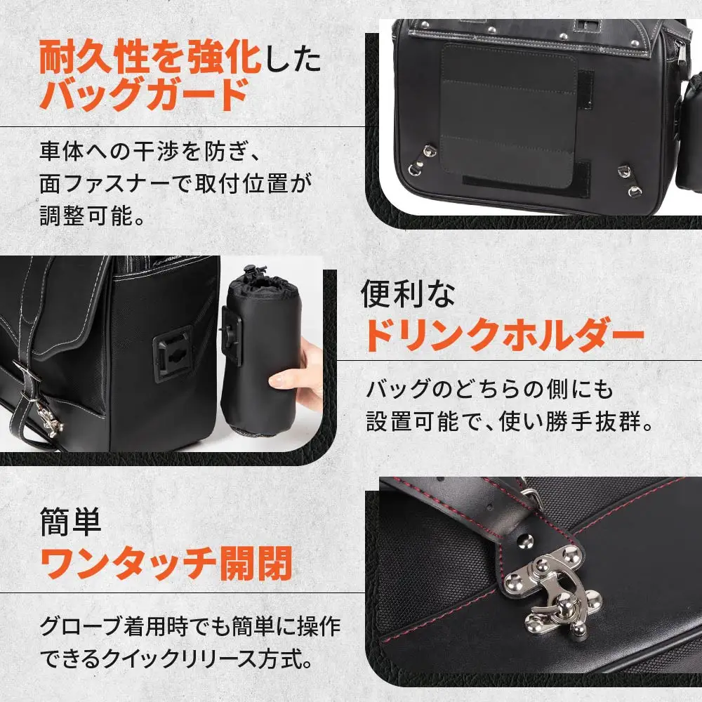 【デグナー】ナイロンサドルバッグ[NB-100] （ブラック）｜京都 バイクギア 人気ブランド レザーアイテム バイク