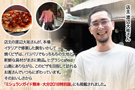 ★ミシュラン掲載店★ ヒグラシベーコン 蜩窯  170g×5本 《30日以内に出荷予定(土日祝除く)》