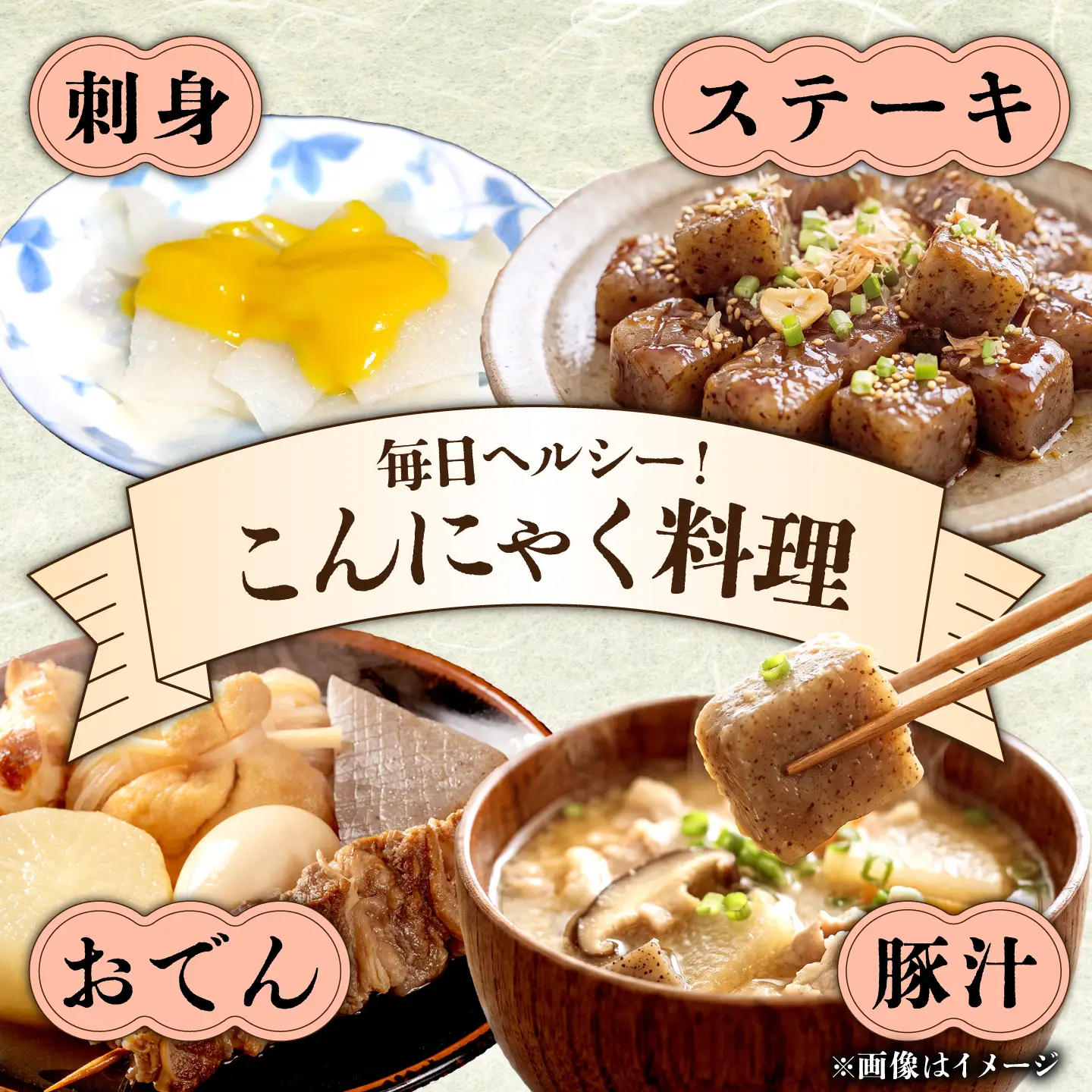 【3回定期便】 手づくりこんにゃく バラエティセット 毎月21袋 手づくりの蒟蒻屋さん 西川商店/長与町[EBB006]  蒟蒻 コンニャク こんにゃく 手作り こだわり おせち 煮物 おでん 料理 惣菜 食物繊維 大容量 詰め合わせ セット 定期便 毎月 届く