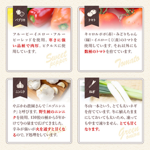 【A7069】にんにく香るトマトソース3種セット(120g×3瓶) トマト トマトソース ソース ニンニク にんにく 調味料 料理 パスタ ピザ 【やぶかわ農園】