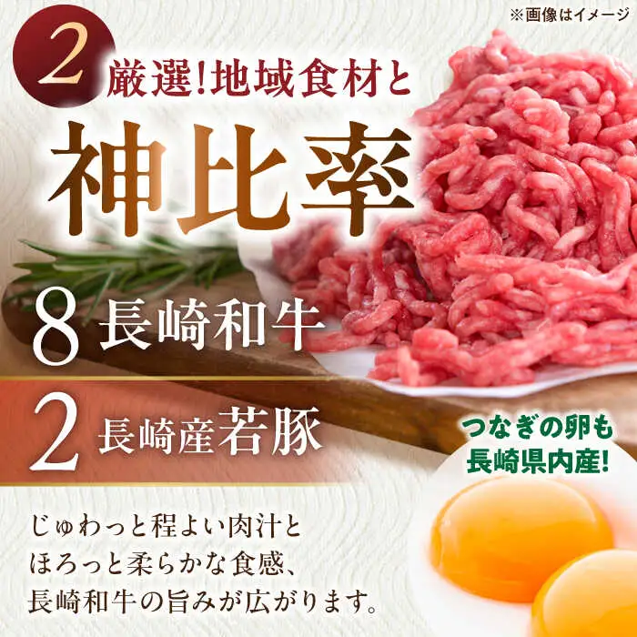 【全3回定期便】肉汁溢れる！贅沢・長崎和牛 手ごねハンバーグ 5個入り【野中精肉店】  ハンバーグ 冷凍 小分け こだわり 人気 和牛 簡単 ハンバーグ [VF87]