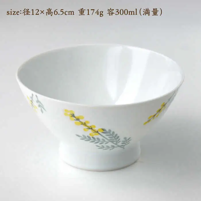 【波佐見焼】和ミモザ 12cm お茶碗 2個セット【和山】[WB157]