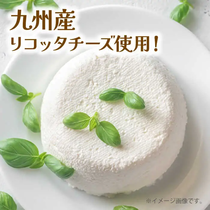 【アイスケーキ】カッサータ シチリアーナ [ADAJ003]アイス