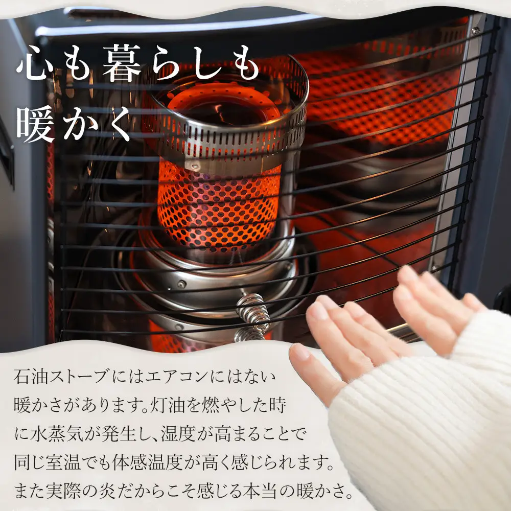 トヨトミ　反射形石油ストーブ「RS-23N(グレー)」6～8畳
